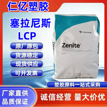 LCP ������˹ E130I VF3001 ���ϻ� ���o� ������ 늾���|����