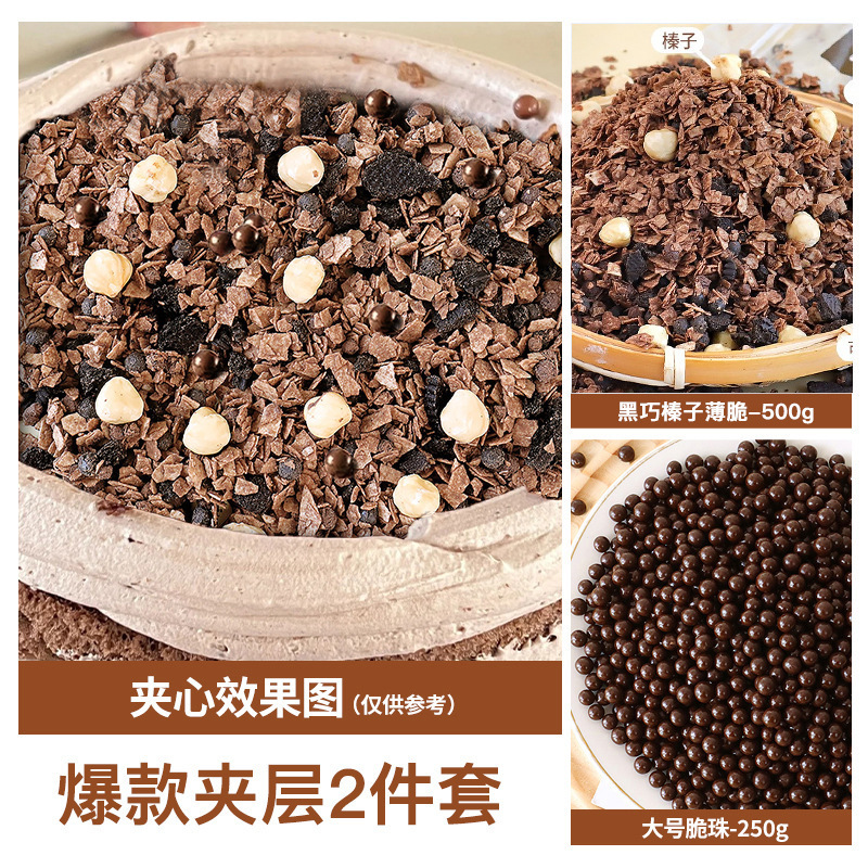 케이크 샌드위치 세트