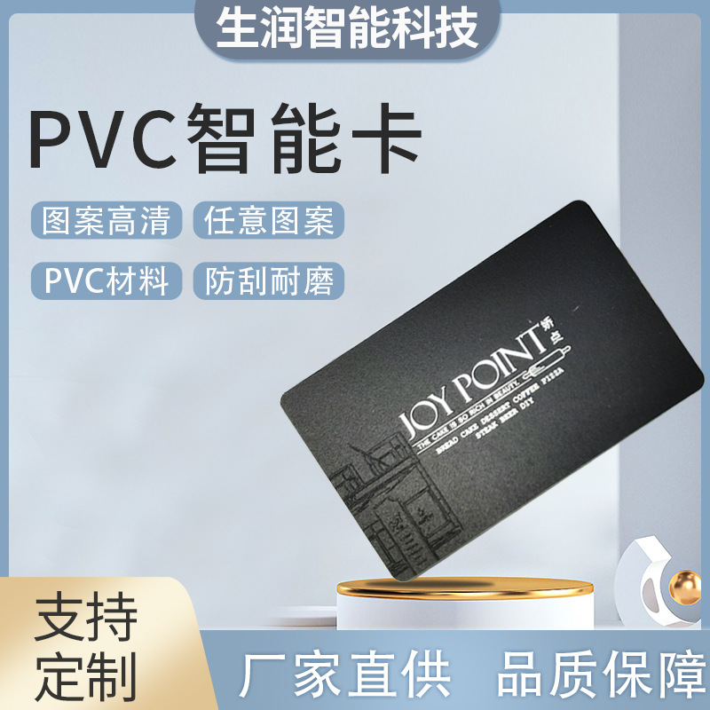 pvc智能卡制作拉丝金银卡镭射卡定 制IC芯片黑金卡vip会员卡定 做