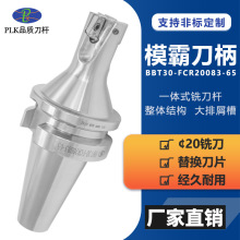 KPLK BBT30Uѷ𵶗UR390һwU