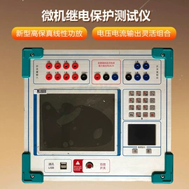 其他电工仪器;电阻测量仪表;参数测试仪器