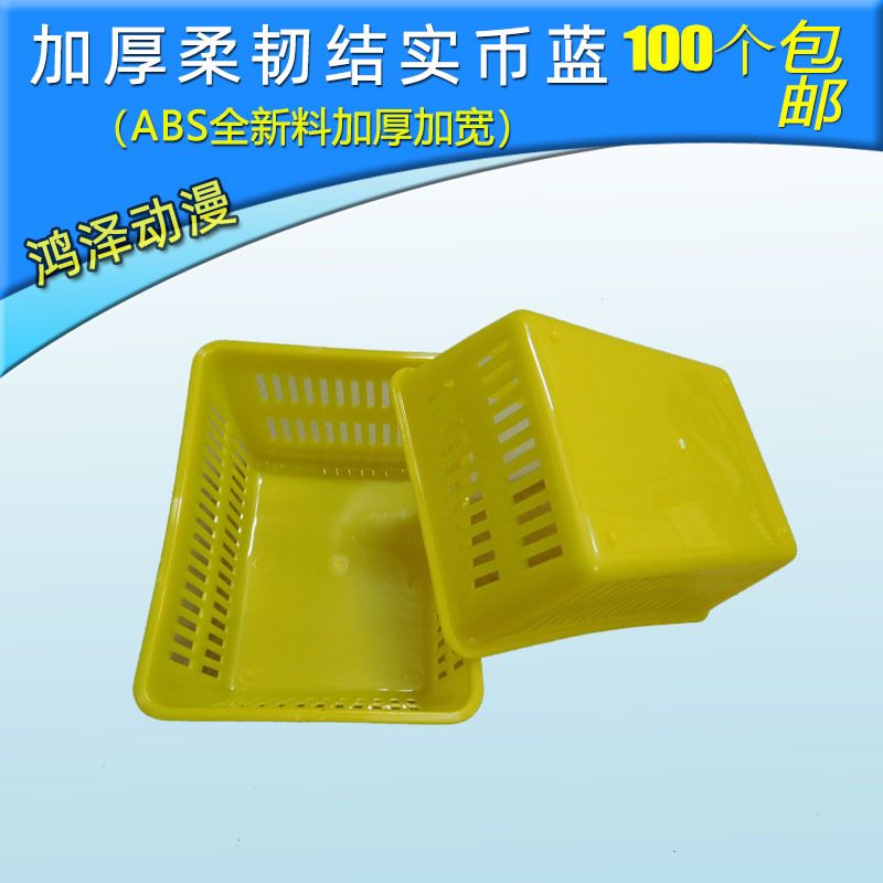 币篮子游戏币电玩配件售币机超市硬币清点游艺机币框币篓子小型