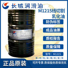 �L��M1215���и��黯�� ���и��Һ ���и���sҺ