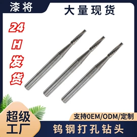 其他维护工具;汽车清洁工具;车釉车漆镀膜