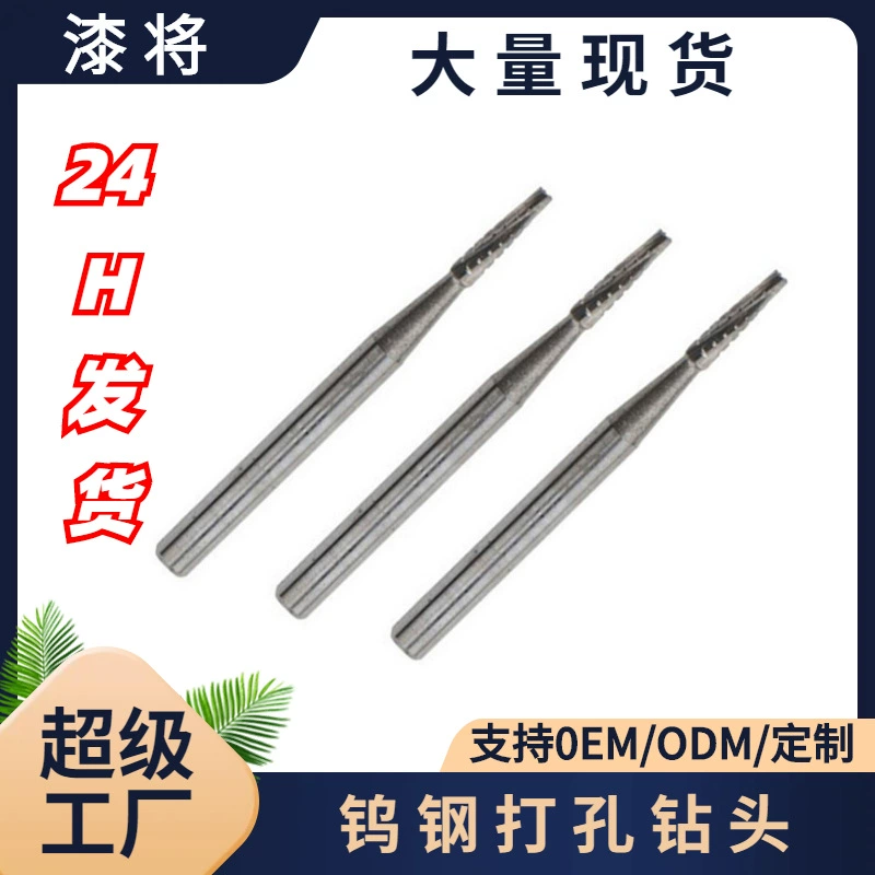 Инструмент для ремонта автомобильных лобовых стекол, сверло для стекла из вольфрамовой стали, 1 мм, хвостовик 1,5 мм, прямые продажи от производителя.