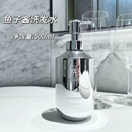 洗发水;护发素;沐浴液沐浴露