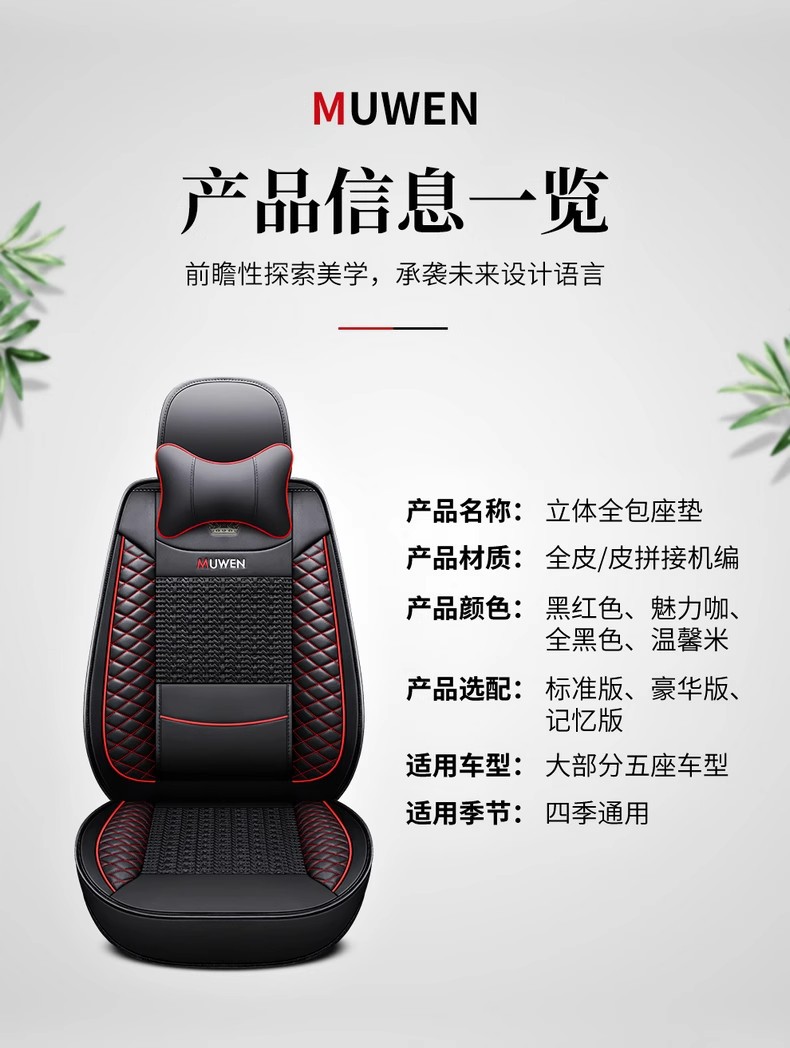 Chery Tiggo 3/5/7/8 Tiggo 3X/5X full-coverage car seat cushion Arrizo 5/GX universal seat cover for all seasons