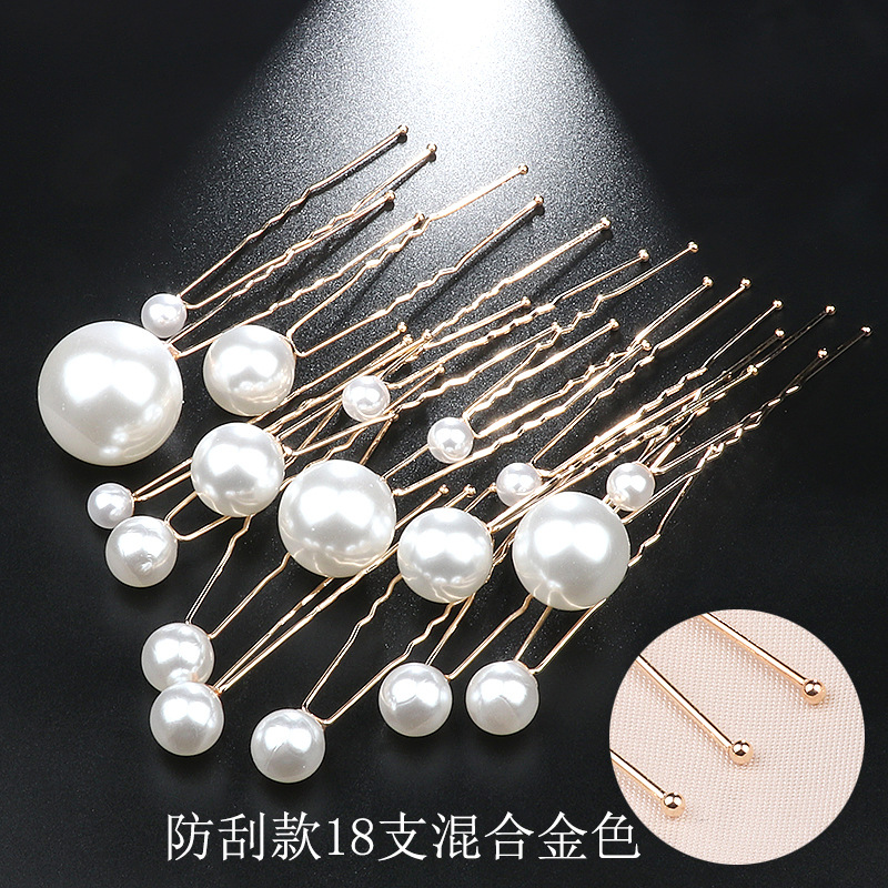 防刮款18支混合金色