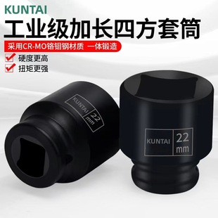 �羳���]KUNTAI12.5mmϵ�й��I������С�L���ķ���Ͳ6-30mm���Ľ�