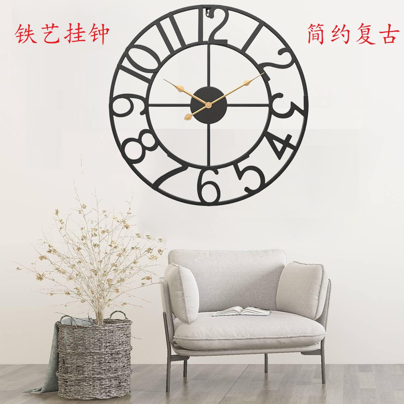 Casual Iron Silent Clock Retro Creative Round Digital Wall Clock Home Living Room Decoration Wall Clock
