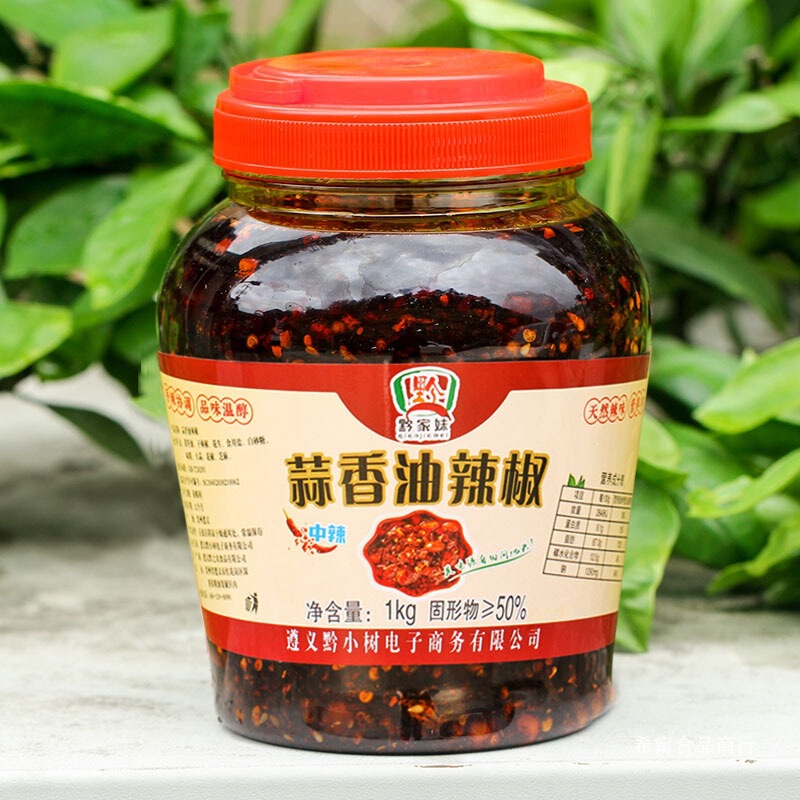 贵州油辣椒油泼辣子遵义红油蒜香辣椒酱1000g特辣香辣凉拌菜调料|undefined