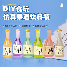 ��֬����΢�s���ƿdiy�ձ���Ȫ���֙C��耳׿۵����l�A�b����