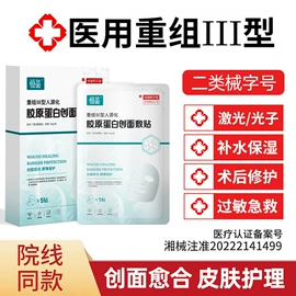 医用包;医用口罩;医用手套