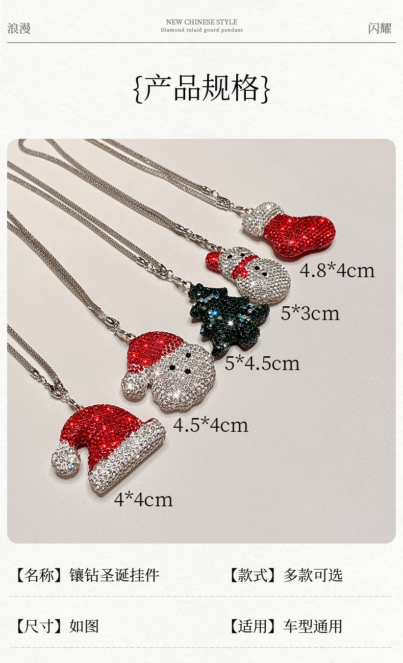 Creative Rhinestone-Encrusted Santa Claus Car Rearview Mirror Pendant, Clay Rhinestone Christmas Series Car Hanging Ornament