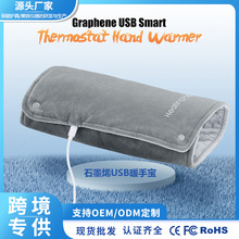 Դ�^���SʯīϩUSBů�֌��ӟ�|���ܐa��ů��ů�ȟ��l��̺��