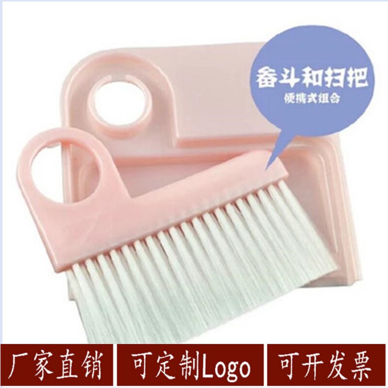 1118 Desktop Broom Portable Desktop Cleaning Brush Mini Broom Dustpan Travel Cleaning Set