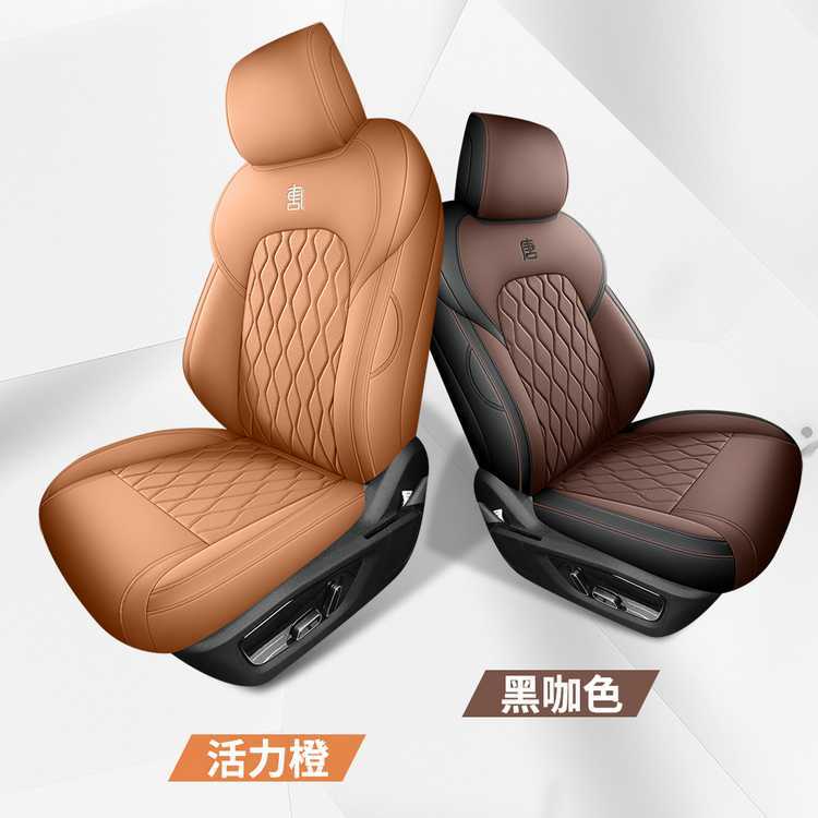 2526 BYD Tang seat covers, Smart Driving Edition Tang dmi/ev seat covers, full coverage, all-season car seat cushions