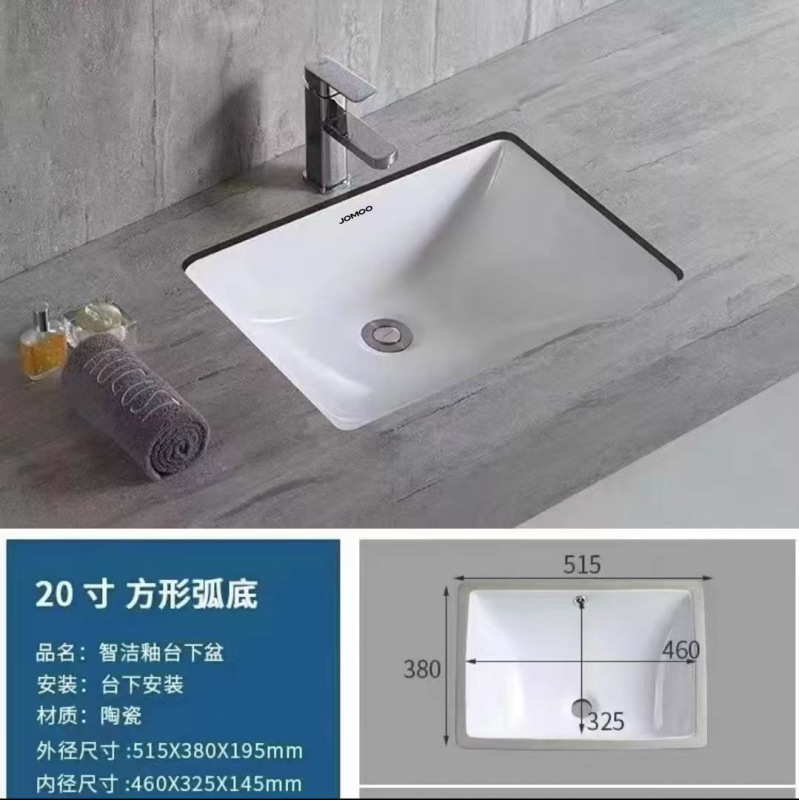 九牧台下盆陶磁器洗面器家庭用洗面器角形楕円形単盆組み込み洗面台盆|undefined