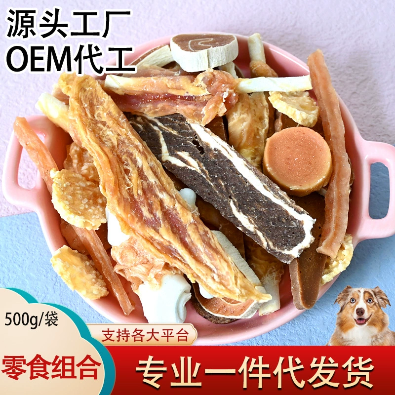 Duo Ai Duo Мэн закуска для собак Подарочный пакет куриная грудка утка сушеный корм для домашних животных чистка зубов кость шлифовальная палочка из говядины торт корм для собак