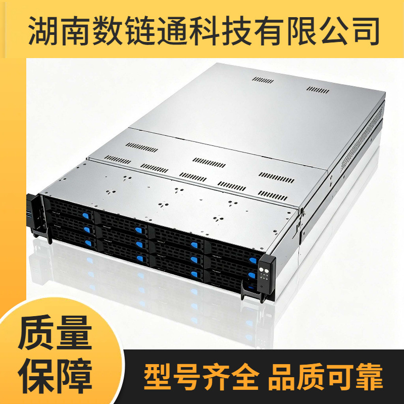 全新RS720-E10-RS12 2U 双插槽服务器 32 个 DIMM 四个双插槽 GPU