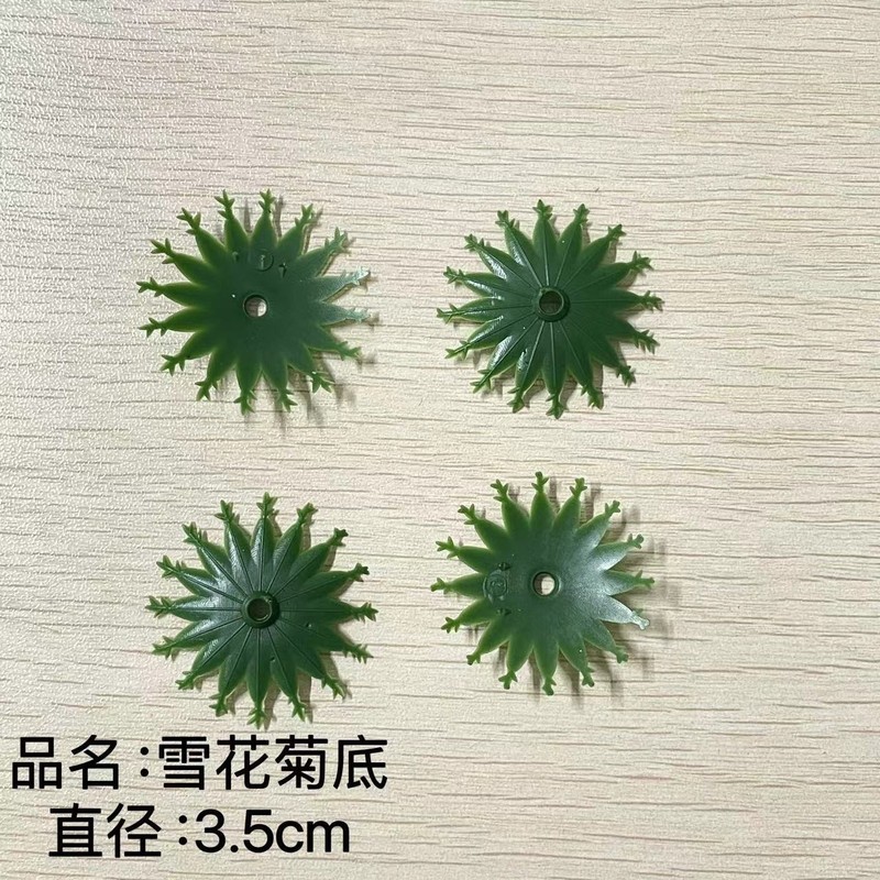 仿真玫瑰花蕾托香皂花底托塑料花托DIY底座太阳花菊花底托配件|undefined