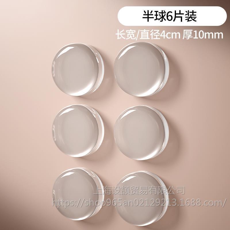 门把手防撞贴硅胶静音垫冰箱门贴门挡条防碰撞神器柜门后颗粒墙贴|undefined