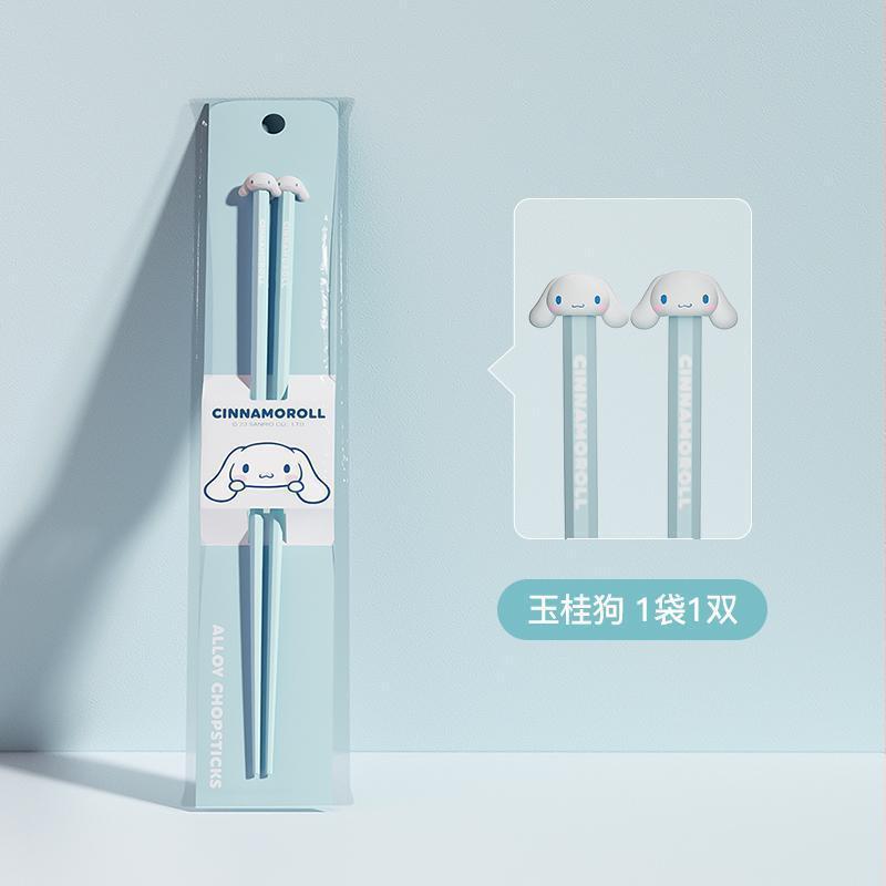 三丽鸥合金筷子家用高档新款单人装一人一筷分餐专用防滑情侣筷|undefined