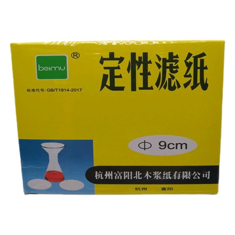 Оптовая Fuyang beimu фильтровальная бумага качественная фильтровальная бумага круглый Быстрый Средний медленный 7cm9cm11cm12.5cm15cm18cm