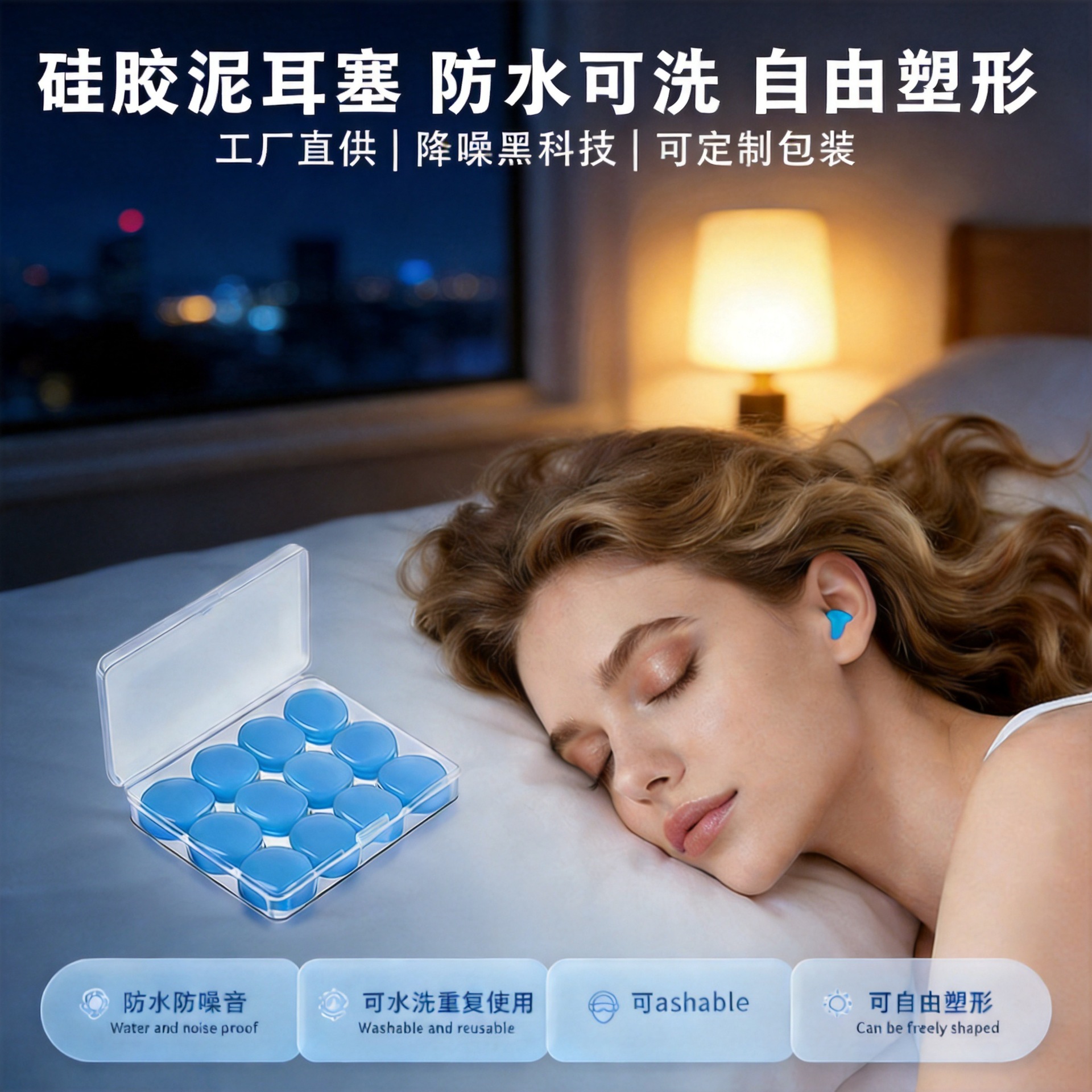 (Cross-border trading), silicone waterproof earplugs for adults for sleep for swimming