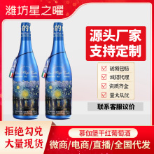 M17ǿոɼtѾˇg750mlYbһl