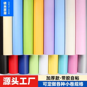 广州依米家居用品有限公司