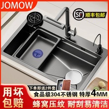 ˮ�۴�β۷�C���y�Ӻ�SUS304���P䓏N��ϴ�������ϴ���̨����