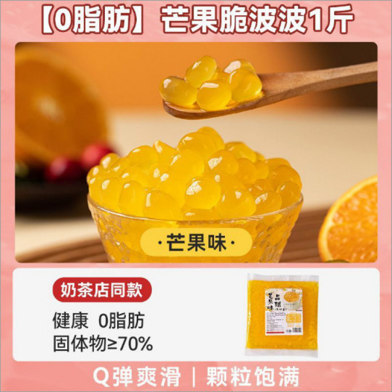 三色冷凍大芋玉完成品、三色ミックスパック、生芋仙ミルクティー原料、手作り四果スープの素|undefined