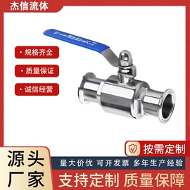 接头;管道及配件;球阀