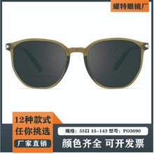 醋酸镜腿板材眼镜偏光墨镜男阿莎露金属偏光太阳镜轻薄质感板材腿