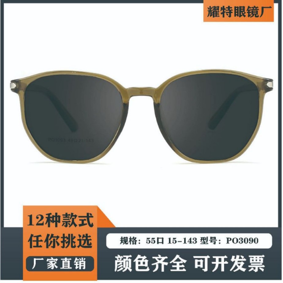 醋酸镜腿板材眼镜偏光墨镜男阿莎露金属偏光太阳镜轻薄质感板材腿