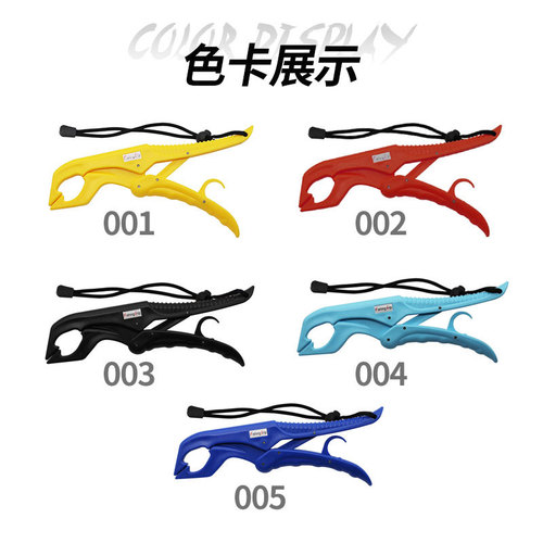 Fish Control Clamp Fish Clamp Black Lost Rope 26cm Plastic Pliers Fish Control Device Fish Road Asia Fish Control Pliers