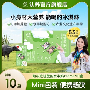 �������ڡ��J�B�Ը����ˮţ��125ml*10����͌W����ͯ��