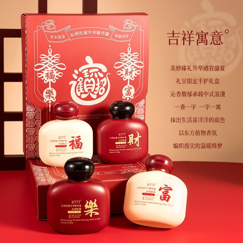 韓泊莉小紫棒目部精華棒小紫棒アイクリーム目部スキンケア平価メーカー卸売り代発8122|undefined