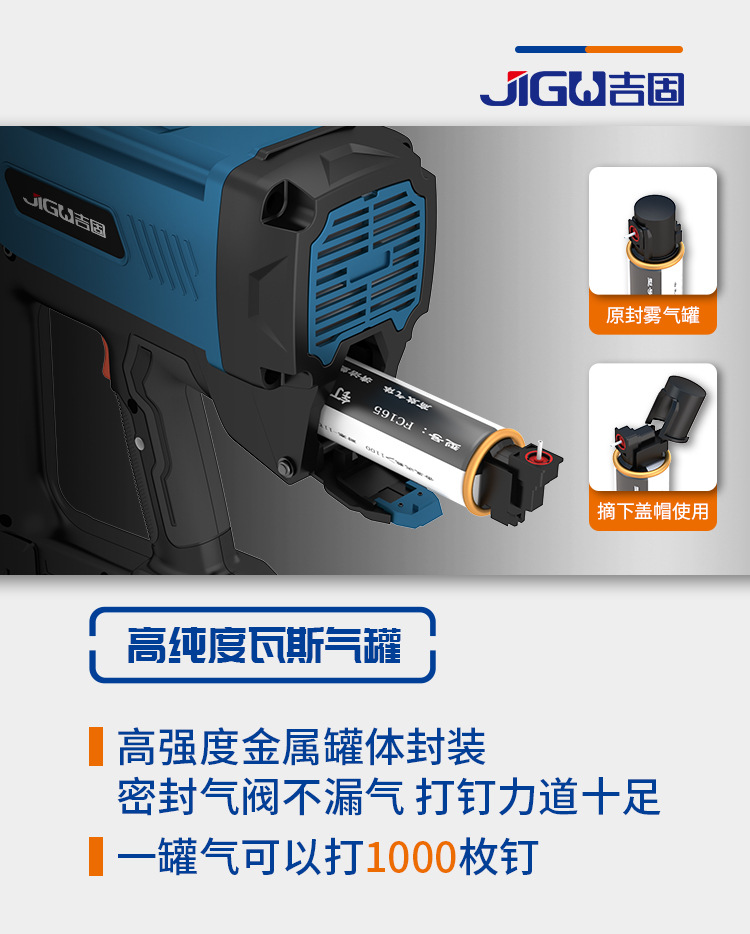 射钉枪详情8.jpg