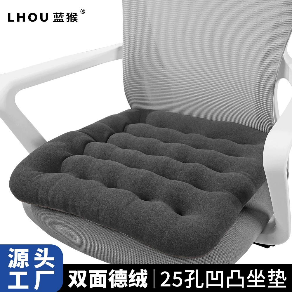 Вогнутая квадратная подушка ins красная офисная пп-ватная подушка сиденья студенческого сиденья татами зимой теплые подушки сиденья