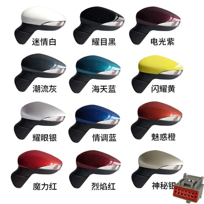 Rearview Mirror Assembly with | Rear mirror/rearview mirror assembly - 6-wire-electric-adjustable-lens-turn-signal-heating-8-pin-note-color-l