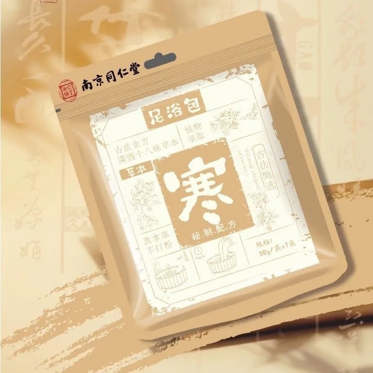 正品老北京足贴足浴包调理养生热敷驱寒散湿草本植物提取配方批发|undefined