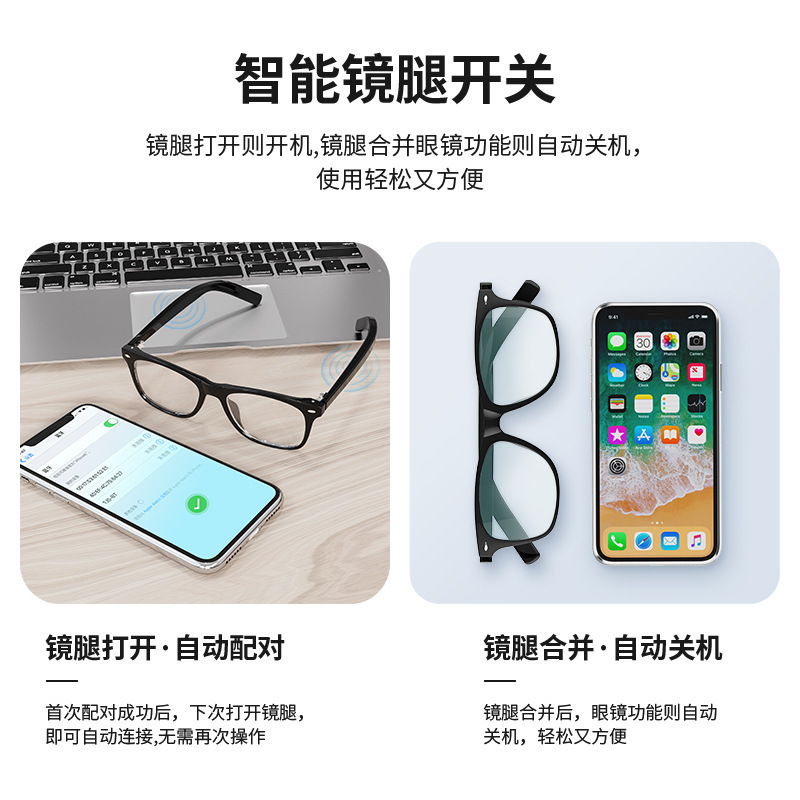 BluetoothメガネG05、リモコンで写真撮影・動画撮影・音楽再生、交換可能なレンズ、サングラス、ブルーライトカット、超長持ちバッテリー|undefined