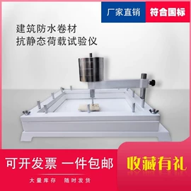 其他仪器仪表;其他仪器仪表;测厚仪