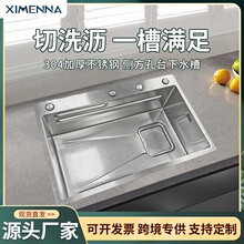 �¿�304���P�ˮ��ϴ�˳��������y���üӺ��βۏN����̨ϴ�˳�