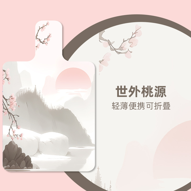 아름다운 은신처