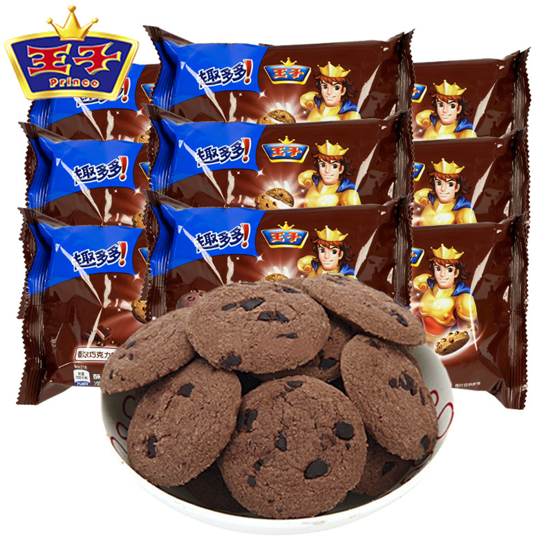 達能王子曲奇星餅乾85g香濃巧克力味整箱辦公室下午茶休閒零食品