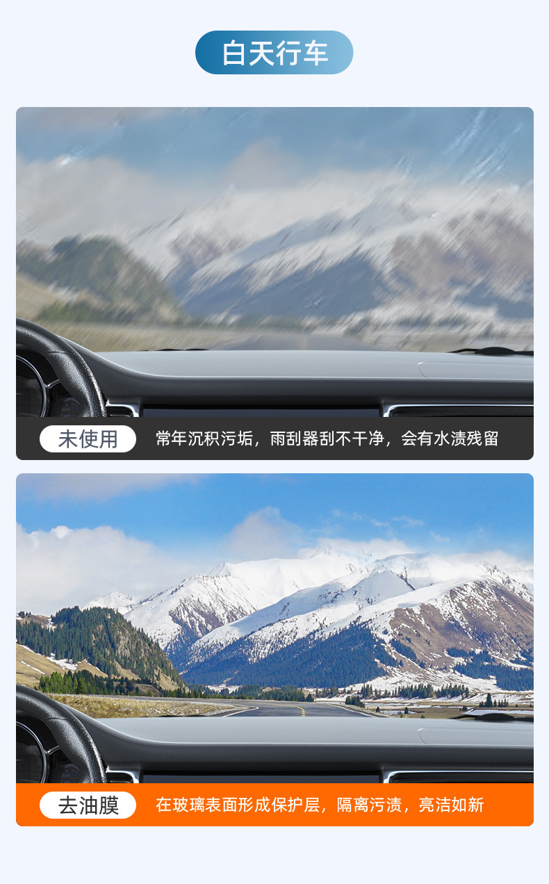 Puluchi glass oil film remover spray oil film remover windshield bird shit heavy oil film cleaner