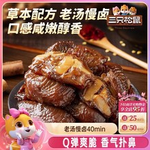 ��ֻ����_�}�h�u�_�����e��ʳ�uצ��С���خa�����ʳ�u�����ʳ